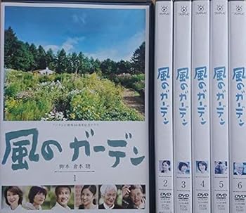 楽天市場】風のガーデン dvdの通販