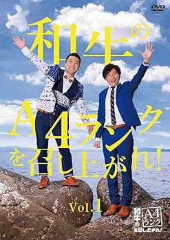楽天市場】a和牛のa4ランクを召し上がれの通販