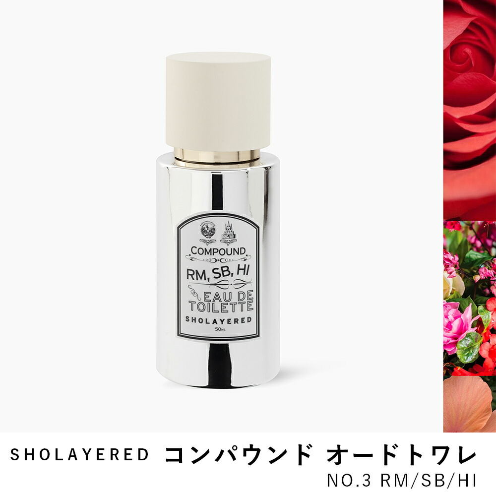 楽天市場】 COMPOUND 50ml | コンパウンド オードトワレ 50ml : scent