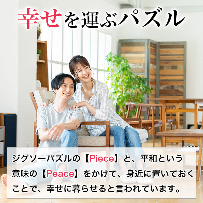 楽天市場】ジグソーパズル 写真 オーダーメイド フレーム付 500ピース