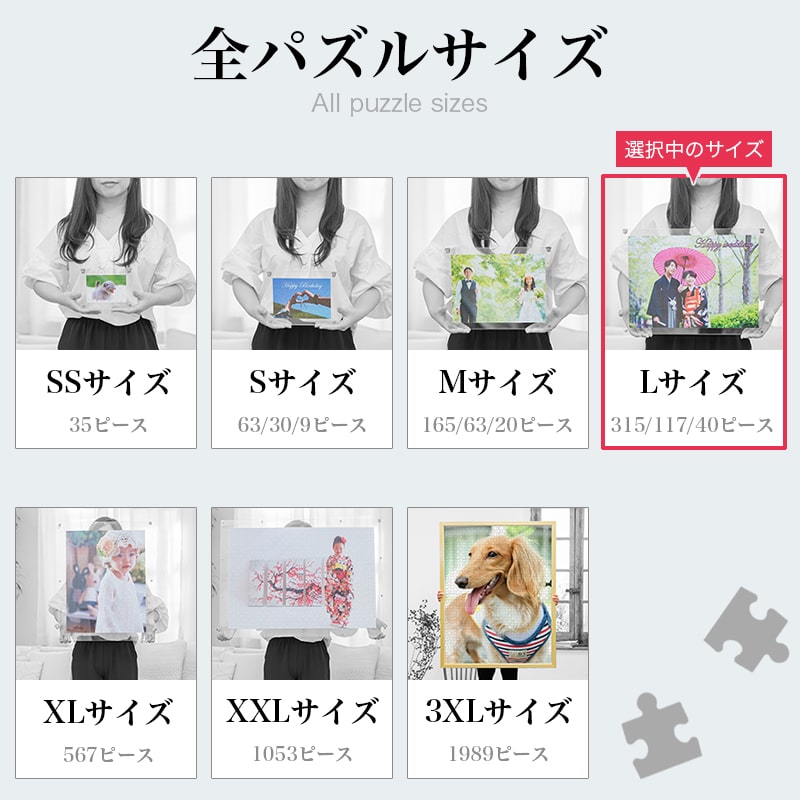楽天市場】【写真確定後即納】 ジグソーパズル 写真 オーダーメイド