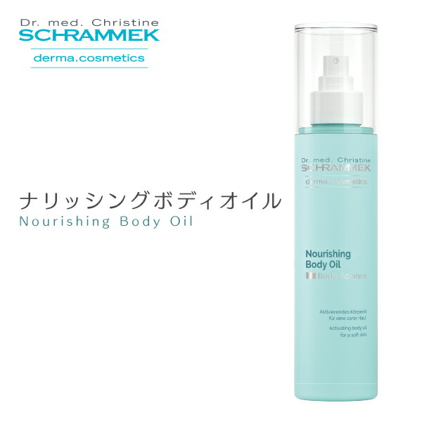楽天市場】【公式】 シュラメック プロバイオセンス 50ml Schrammek