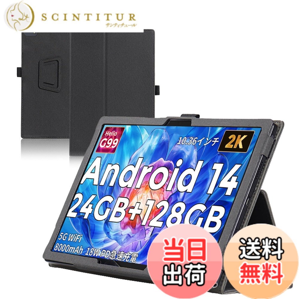 タブレットPC hitabt」の人気商品一覧 | 安い商品を通販サイトから探す