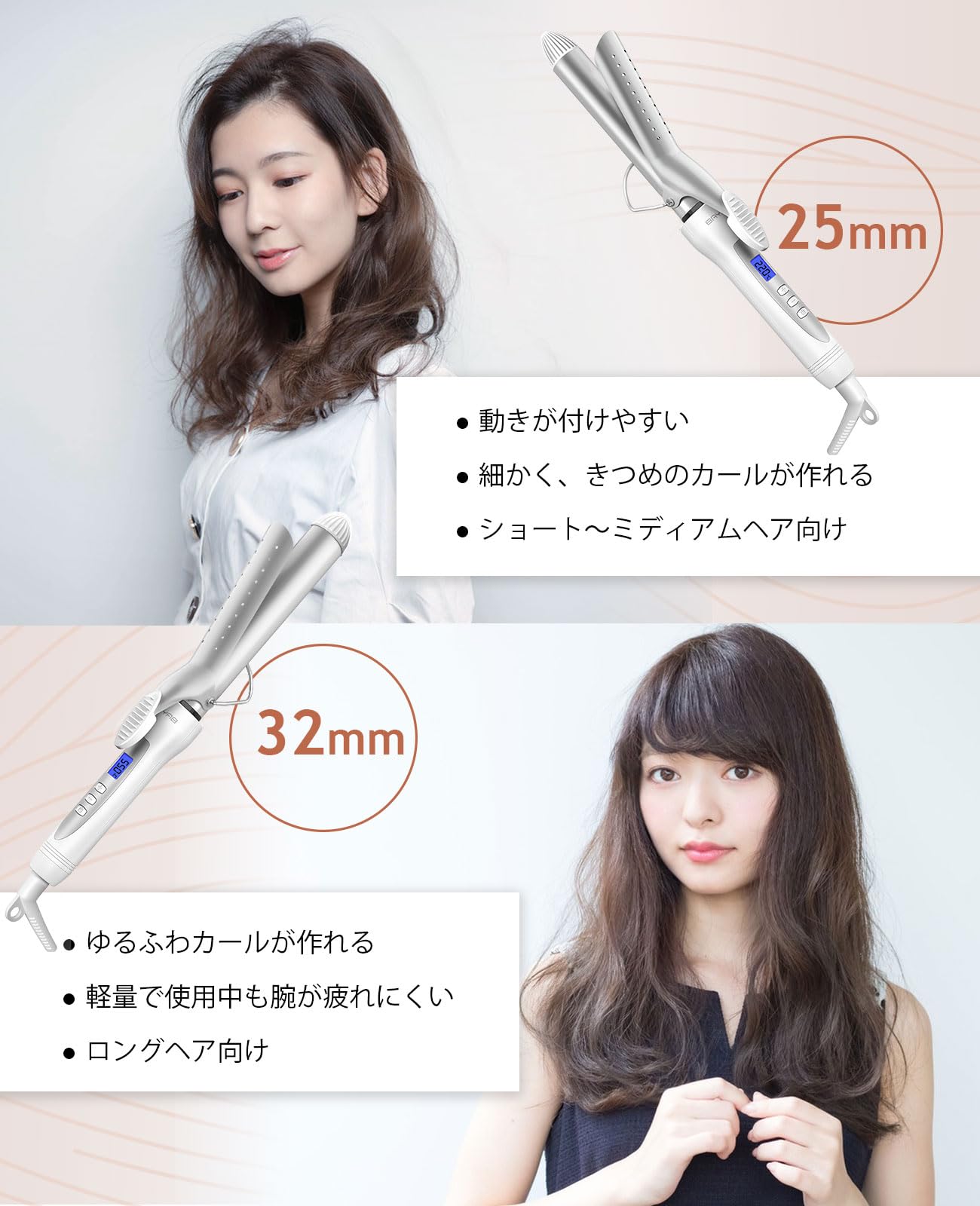 楽天市場】【送料無料】BAYATA コテ 32mm ヘアアイロン カールアイロン