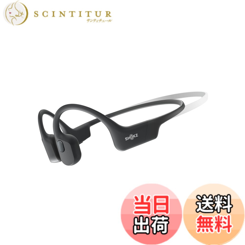 openrun shokz mini」の人気商品一覧 | 安い商品を通販サイトから探す