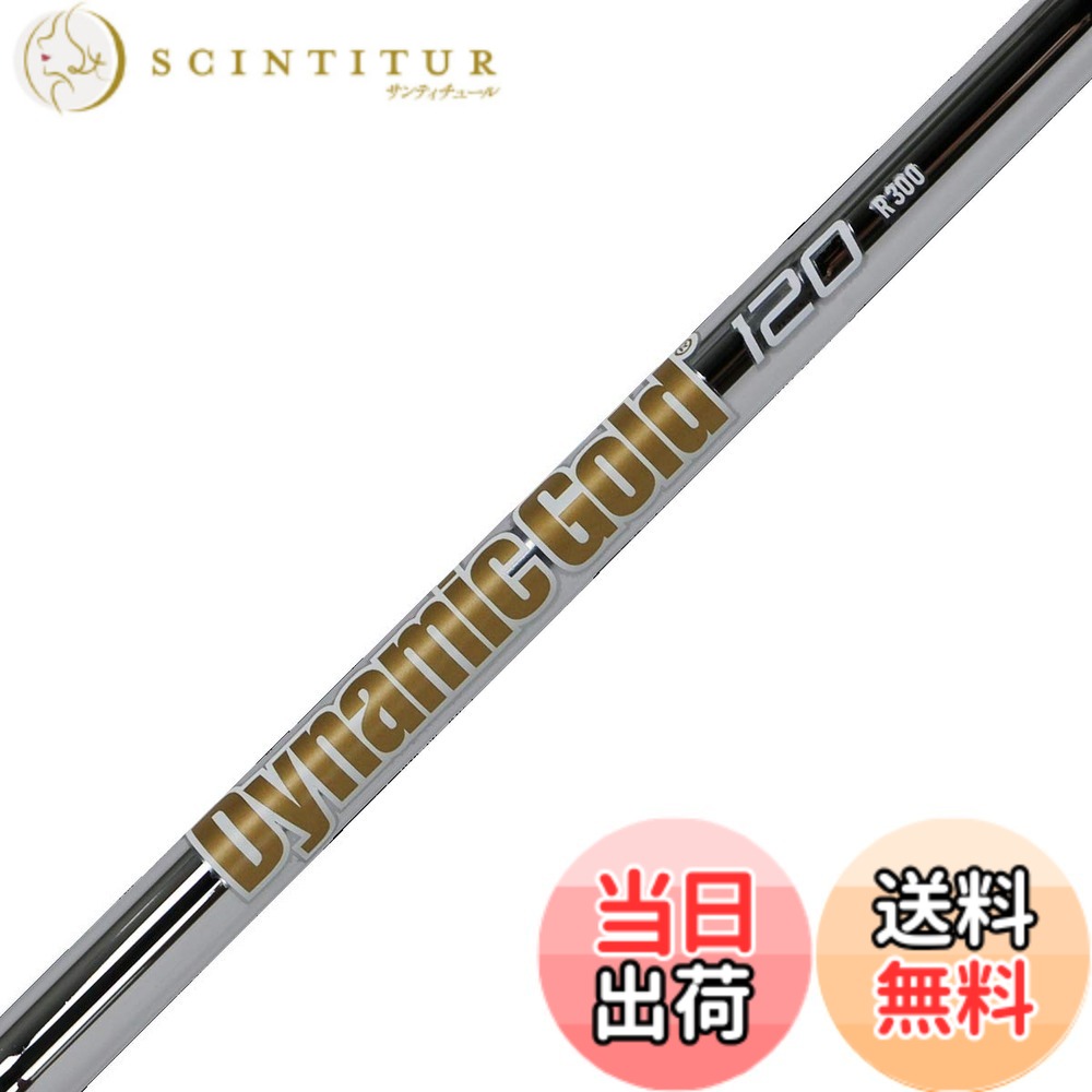 ゴルフシャフト S200」の人気商品一覧 | 安い商品を通販サイトから探す