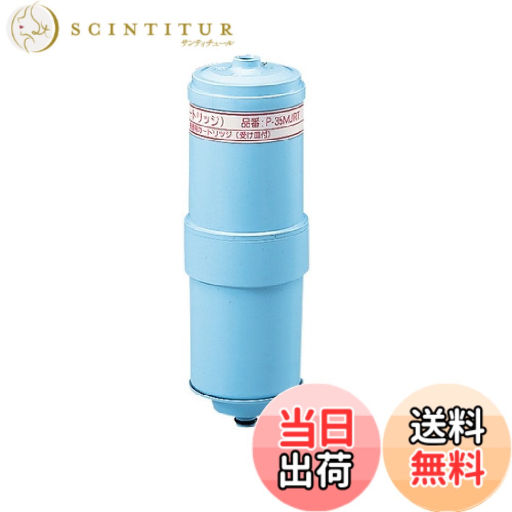 楽天市場】p－37mjr カートリッジの通販