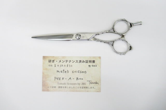 楽天市場】【中古】Bランク【mateli scissors マテリシザー】 PEEK-A