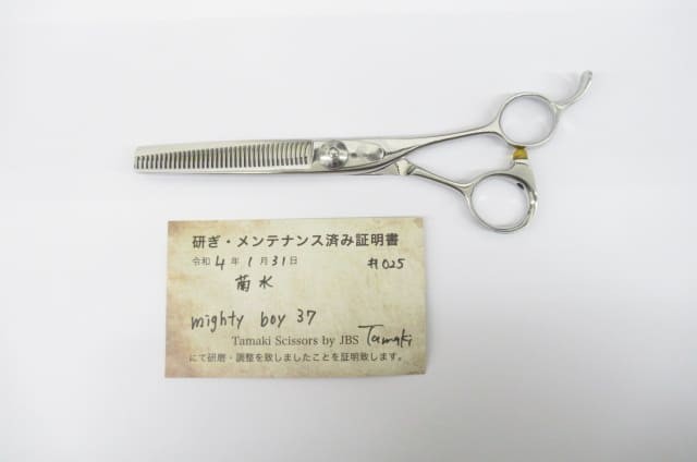 楽天市場】【中古】Bランク【菊水 kiku sui】 マイティボーイ mighty