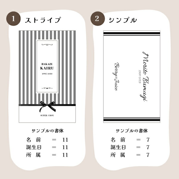 楽天市場】【2枚1セット】 ペンライトシート オーダー 推し 応援グッズ