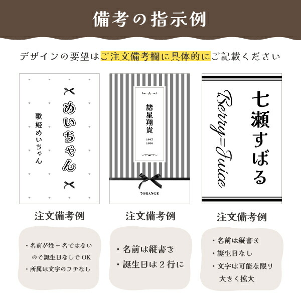 楽天市場】【2枚1セット】 ペンライトシート オーダー 推し 応援グッズ