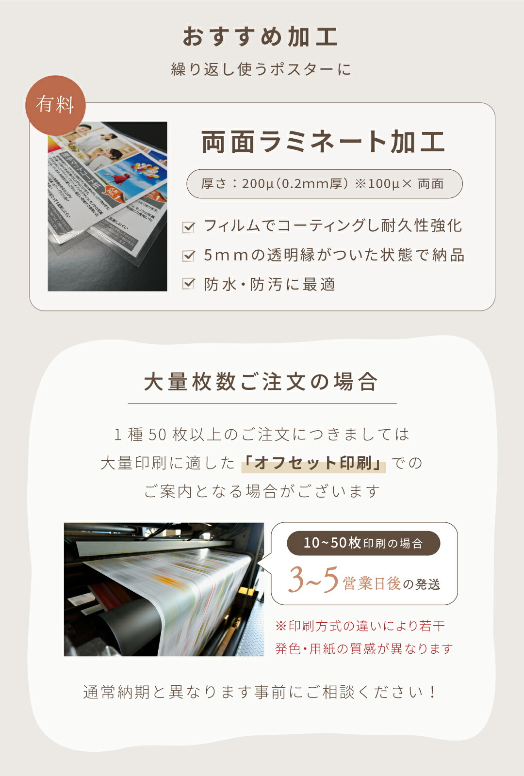 楽天市場】お客様データ支給 大判 ポスター 印刷 出力 1枚 Canva対応