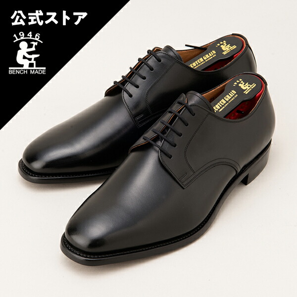 楽天市場】スコッチグレイン 24.5の通販