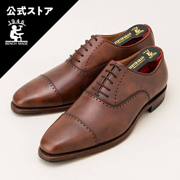 スコッチグレイン ストレートチップ」の人気商品一覧 | 安い商品を通販