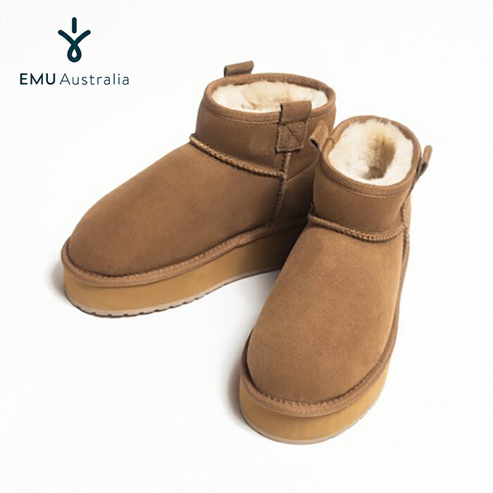 厚底 ムートンブーツ emu」の人気商品一覧 | 安い商品を通販サイトから