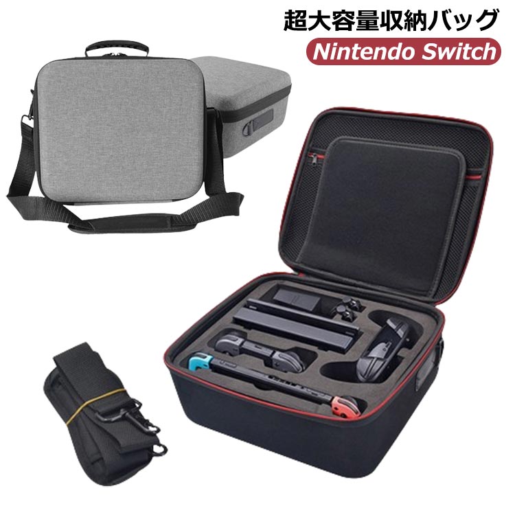楽天市場】Nintendo Switch ケース ニンテンドースイッチ 収納 バッグ