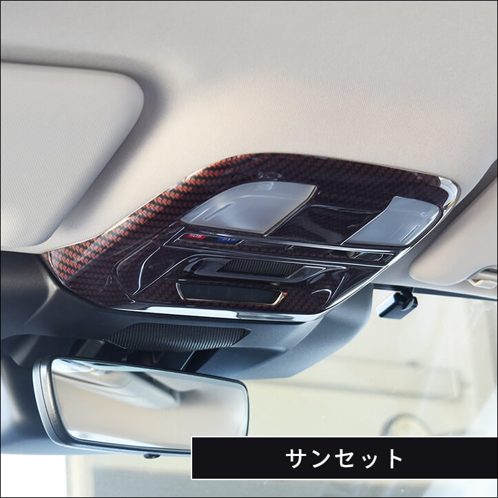 楽天市場】スバル クロストレック GU系 ルームランプパネル パーツ