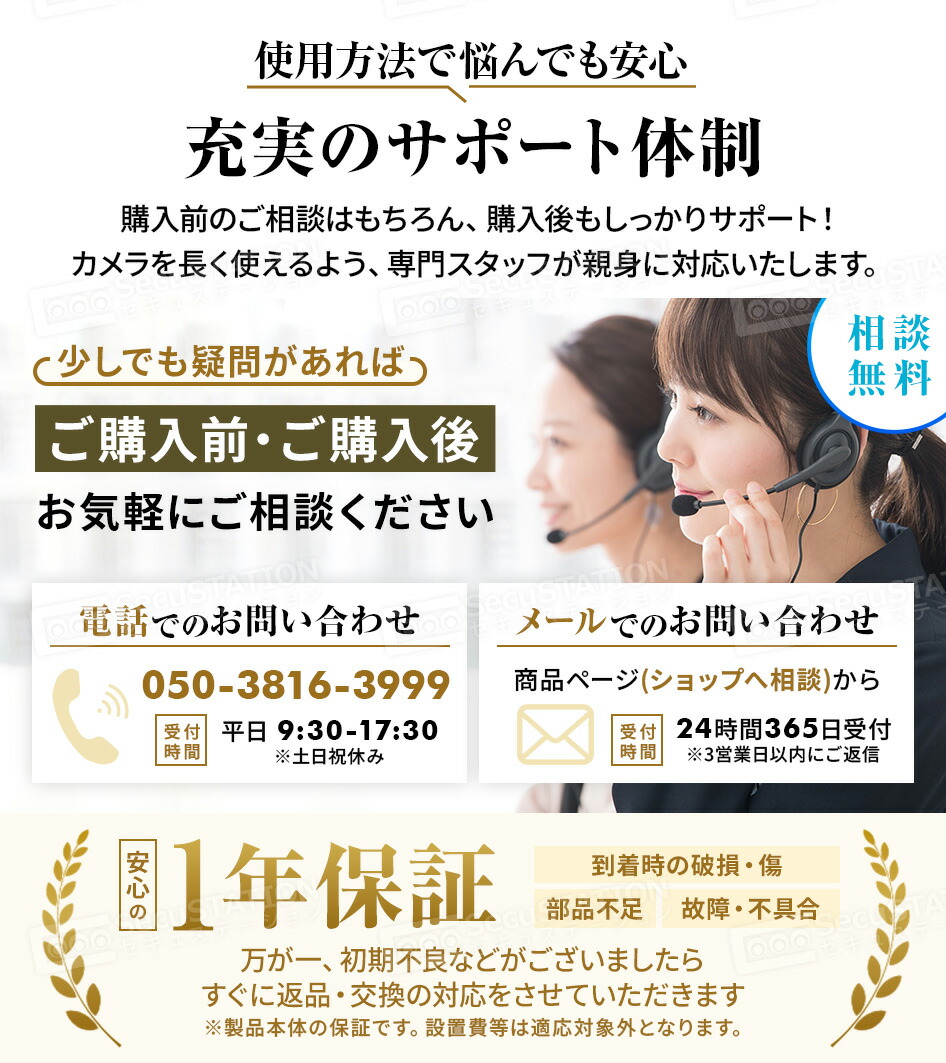 楽天市場】【4K800万画素 官公庁採用リピート多数】 防犯カメラ 1~4台