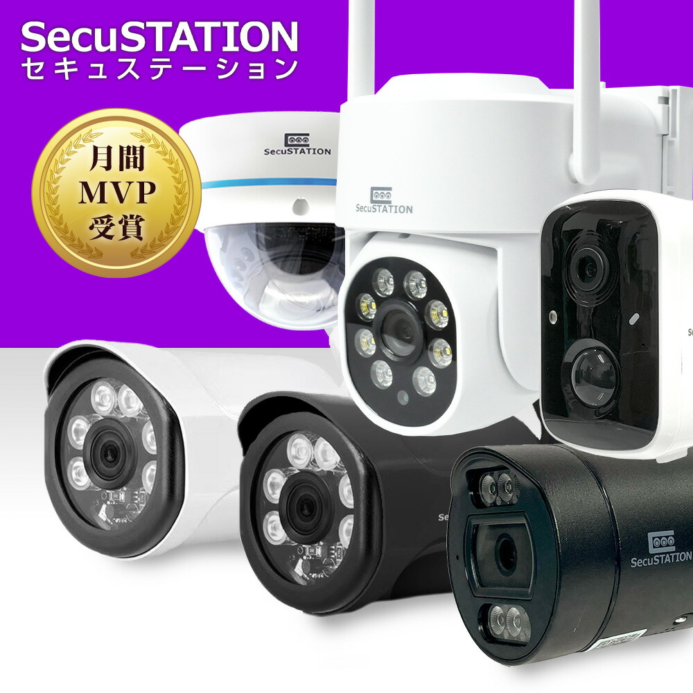 楽天市場】SC-DN83K / DN65K / DR85K 増設用カメラ ※単品では使用