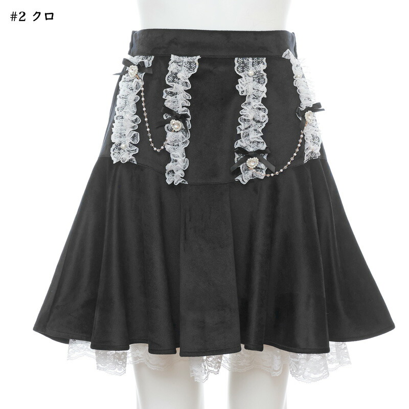 楽天市場】☆アクセサリーボタンフレアスカート12/1 12:00 販売