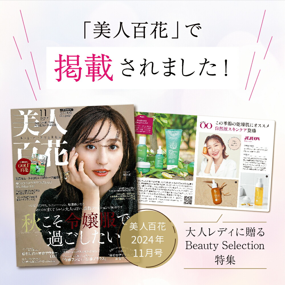 楽天市場】【マンダリンシリーズ4点セット】韓国コスメ 送料無料