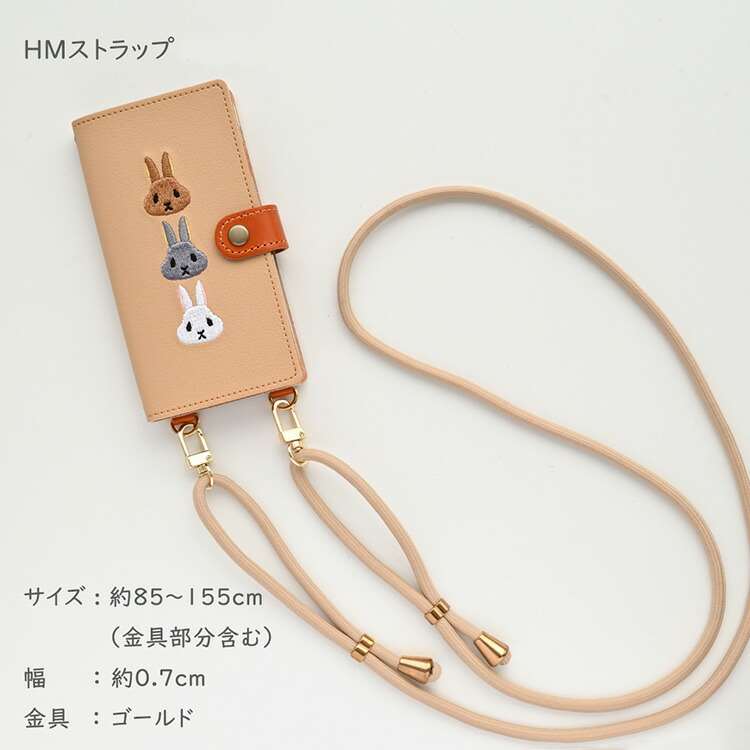 楽天市場】全機種対応 スマホケース 手帳型 【 刺繍 ウサギ 】 縦下げ
