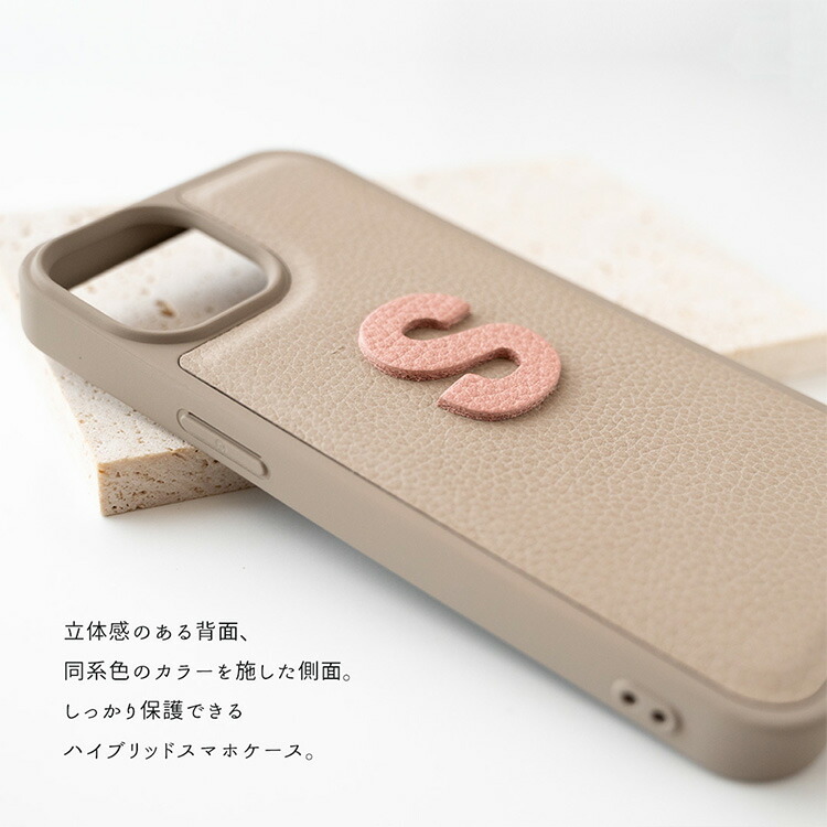 楽天市場】多機種対応 スマホケース カラー リアケース イニシャル
