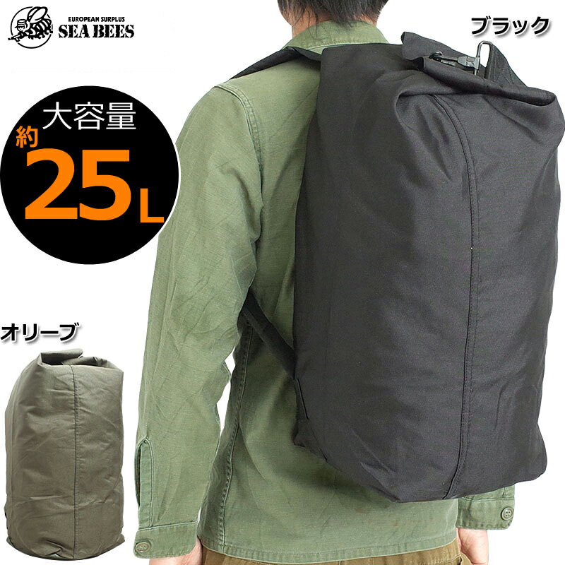 楽天市場】AD20 ダッフルバッグ リュックサック BD005NNAD-20