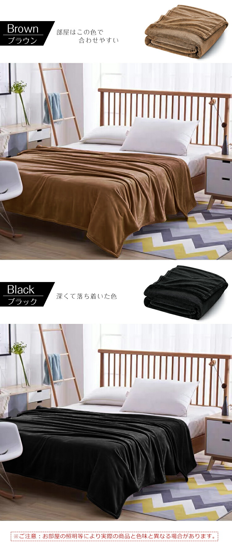 楽天市場】【在庫処分！】【2サイズ】毛布 ブランケット シングル 140