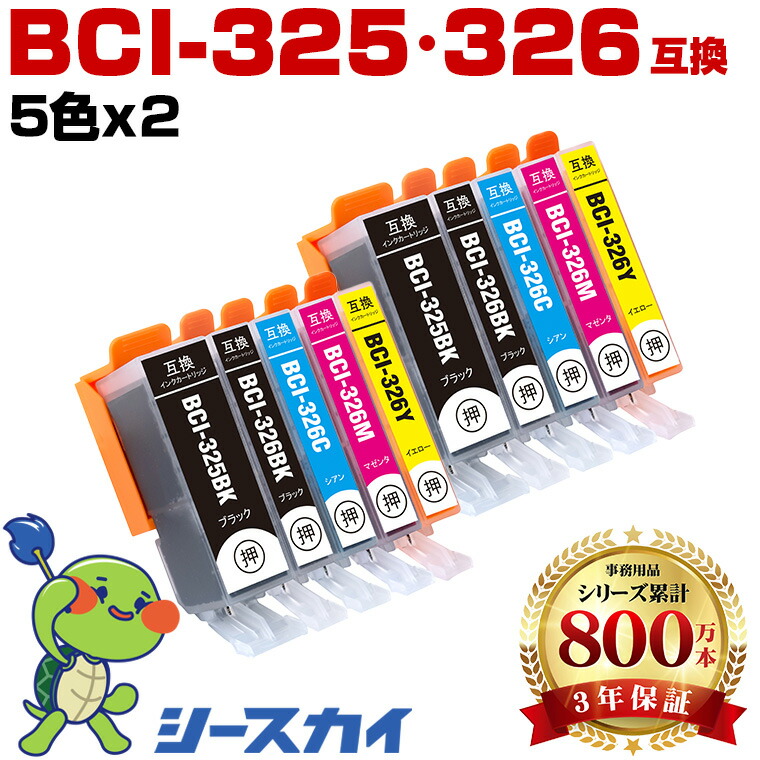 楽天市場】canon 純正インク mg6230の通販