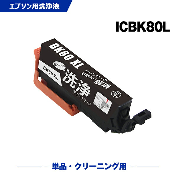 楽天市場】エプソンep807aw プリンター目詰まりの通販