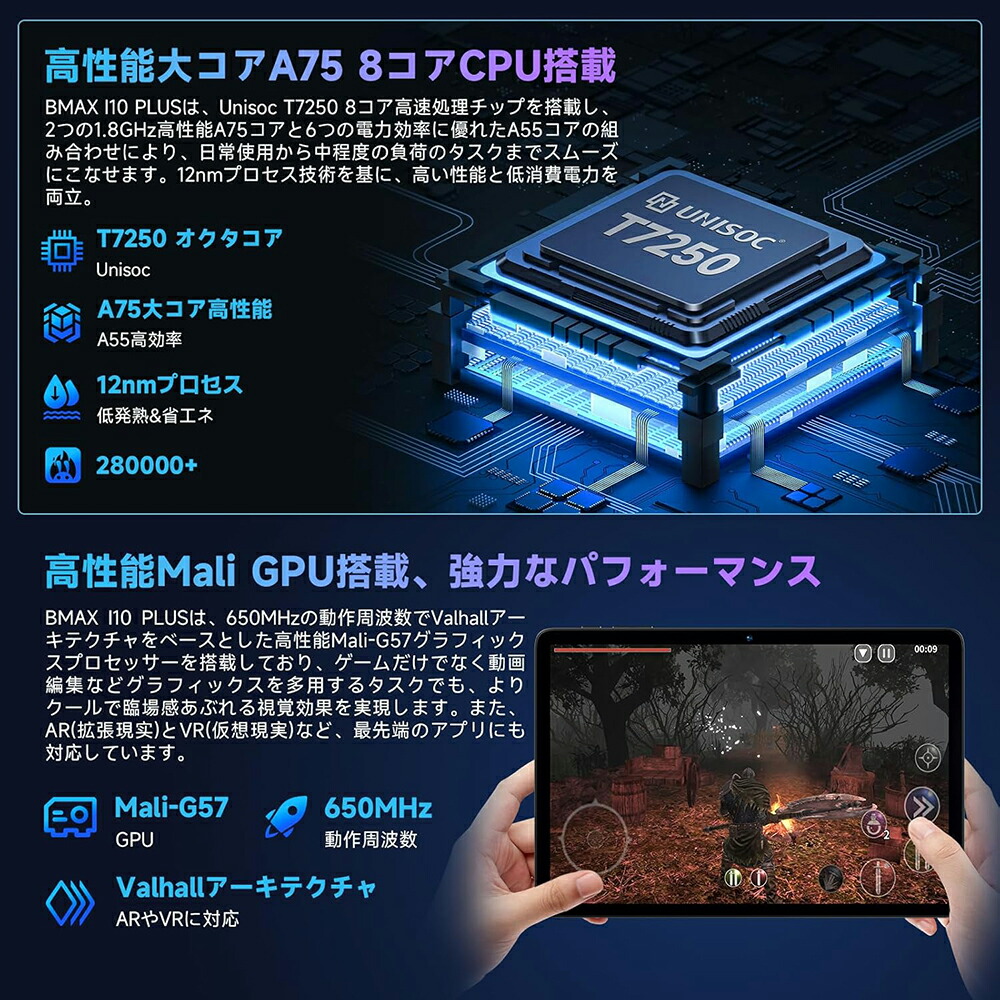 BMAX l10 Plus タブレット 本体 充電器付き 楽天市場】【Android 15