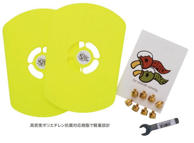 楽天市場】OJK PLATE DRAG DAKE【ドラグダケ】YELLOW,GREEN,PINK,BLACK