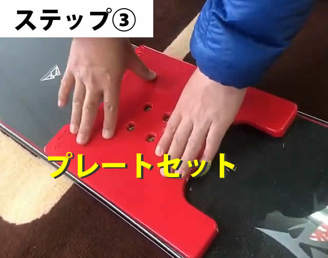 楽天市場】プレート改良☆新ボルト☆OJK CARVING PLATE 01 MIDDLE