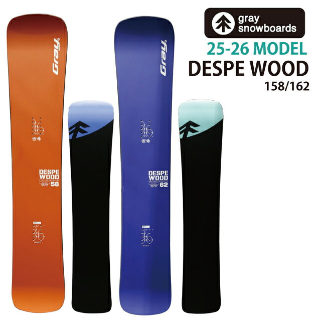楽天市場】gray desperado lt（スノーボード用品｜ウィンタースポーツ