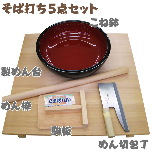 楽天市場】【即日出荷】星野工業 そば打ち5点セット のし板 めん棒