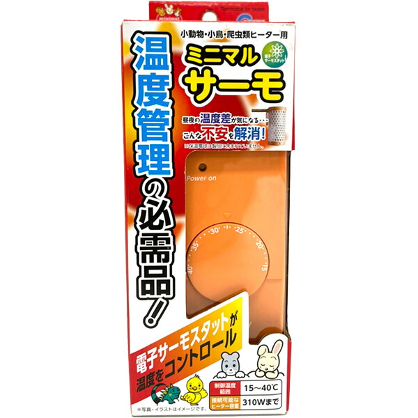 楽天市場】【即日出荷】マルカン ミニマルサーモ HD-1 小動物・小鳥