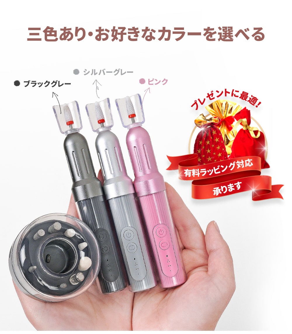 楽天市場】【顧客満足度99.5%獲得】【楽天1位】☆充電スタンド付き