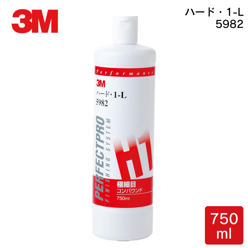 3m コンパウンド ハード1l」の人気商品一覧 | 安い商品を通販サイト