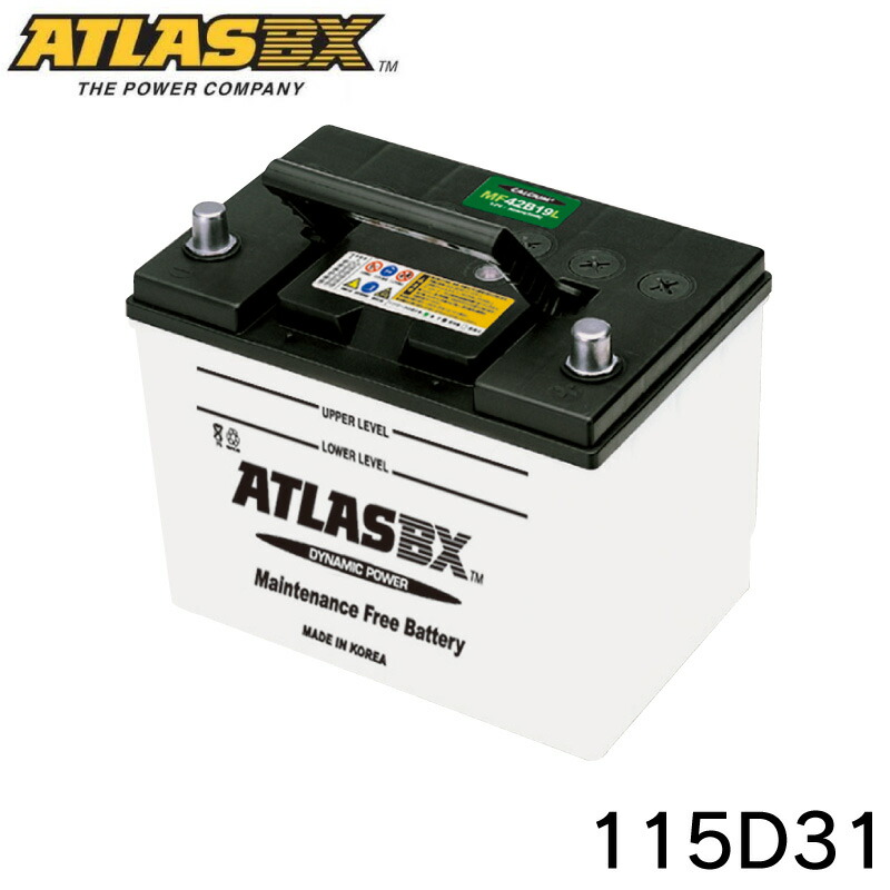 楽天市場】ATLASBX アトラスバッテリー 115D31 乗用車用 オープン