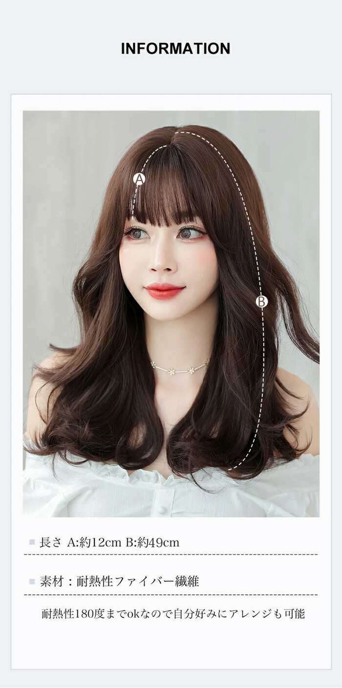 楽天市場】大人フェミニン ゆるふわ 上品 セミロング ウィッグ フル
