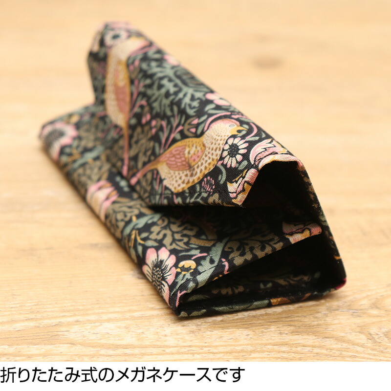 楽天市場】Fabric by BEST OF MORRIS ファブリックバイウィリアム