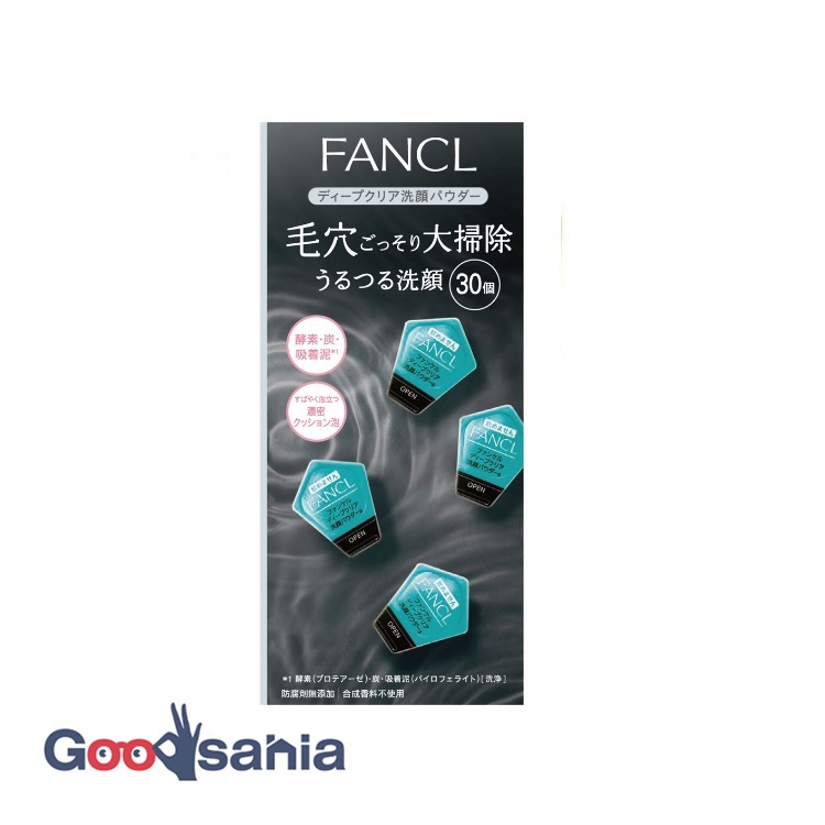 楽天市場】【早い者勝ち！最大400円OFFクーポン配布】ファンケル