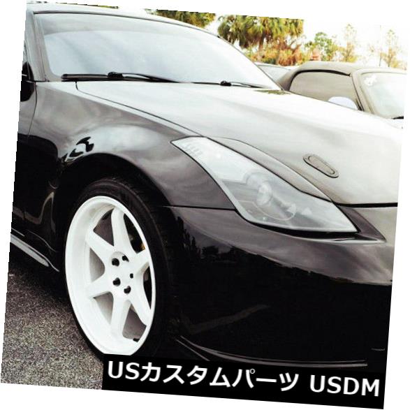 楽天市場】Z33（ヘッドライトカバー・アイライン｜外装・エアロパーツ