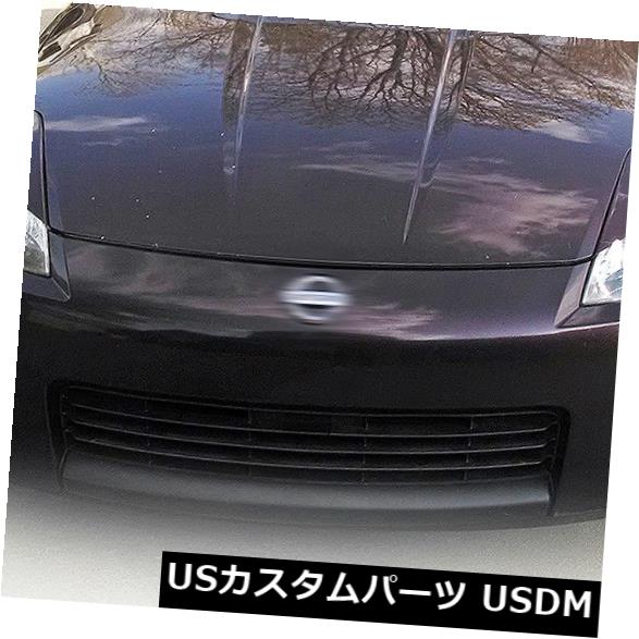 楽天市場】Z33（ヘッドライトカバー・アイライン｜外装・エアロパーツ