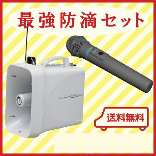 楽天市場】ノボル電機 15W 金属製ホーンスピーカー NK-115 : セイコー