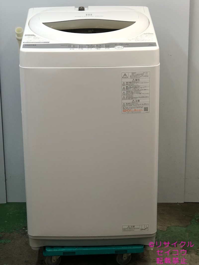 楽天市場】東芝洗濯機aw5g9の通販