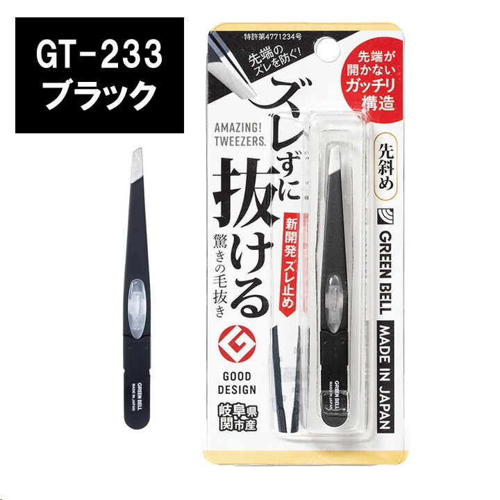 楽天市場】ズレずに抜ける驚きの毛抜き 先斜め ローズGT-231