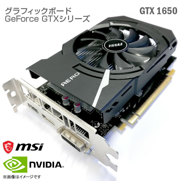 楽天市場】geforce gtx 1650 super ventus xsの通販