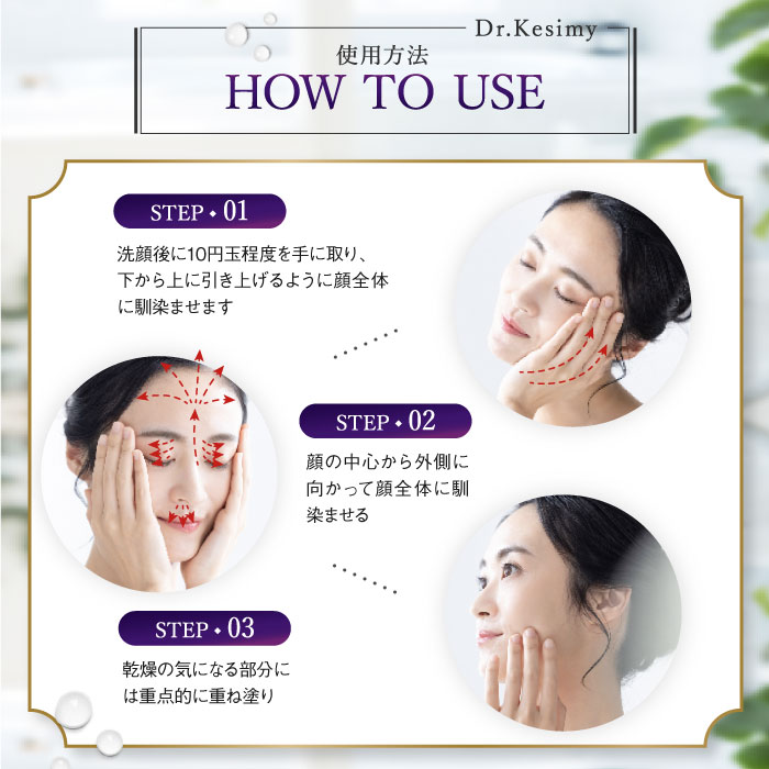 楽天市場】【公式】ドクターケシミー [医薬部外品] 60g オールインワン